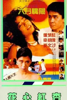 av在线免费观看网址